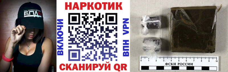 Где можно купить наркотики Вилючинск ГАШИШ МАРИХУАНА Амфетамин Бутират Вейп ТГК Меф мяу мяу