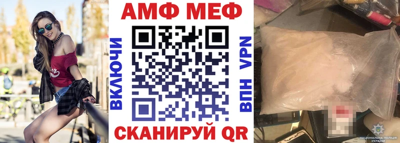 даркнет сайт  Вилючинск  Амфетамин Premium 