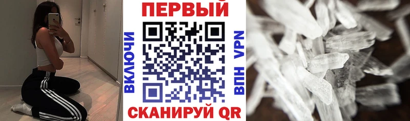 Amphetamine 98% Вилючинск