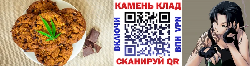 Cannafood марихуана  где купить   omg рабочий сайт  Вилючинск 