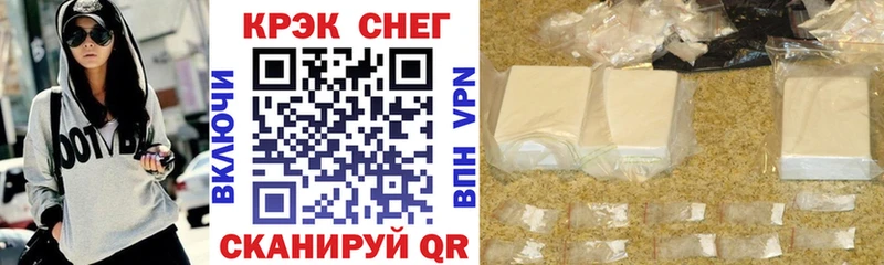 Кокаин Колумбийский  Вилючинск 
