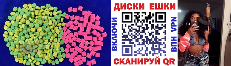 ЭКСТАЗИ VHQ  даркнет сайт  Вилючинск 