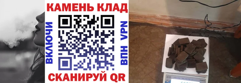 Гашиш ice o lator  Вилючинск 