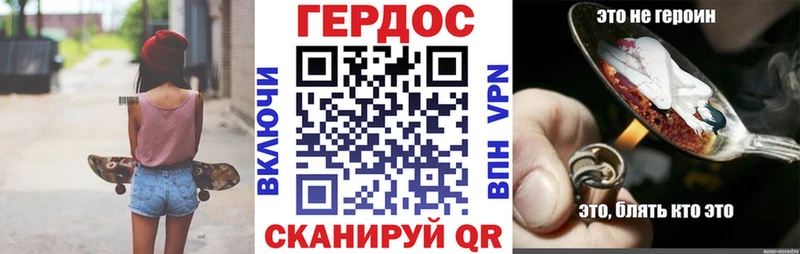 маркетплейс Telegram  Вилючинск  Героин белый  где можно купить наркотик 