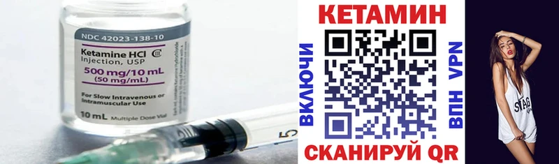 закладки blacksprut рабочий сайт КЕТАМИН ketamine Вилючинск