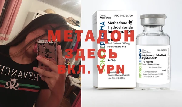 COCAINE Магадан