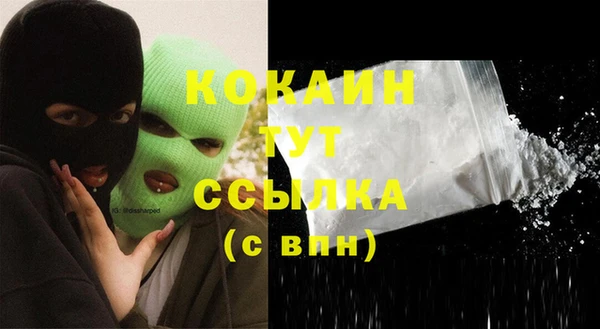 COCAINE Магадан