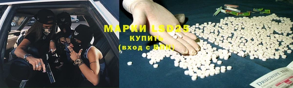 кокаин Майский