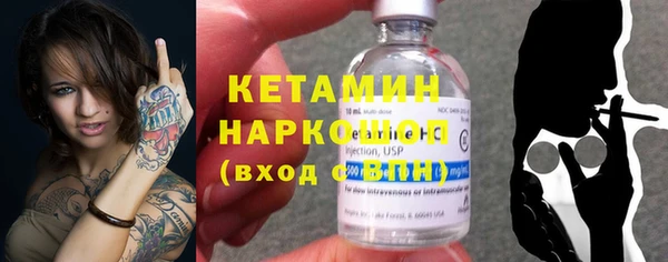 COCAINE Магадан