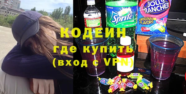 кристаллы Магас