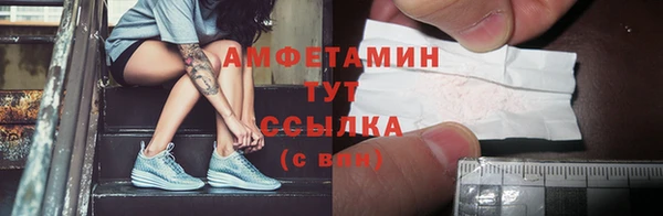 кристаллы Магас