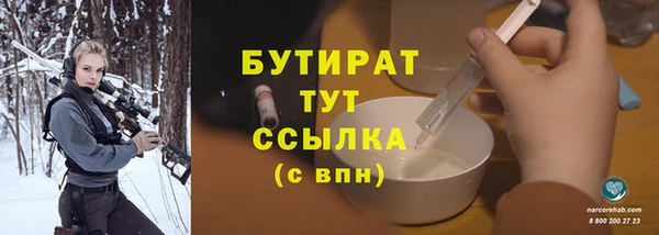 COCAINE Магадан