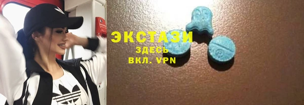 кристаллы Магас
