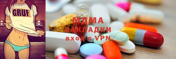 стафф Алексин