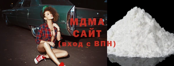 кокаин Майский
