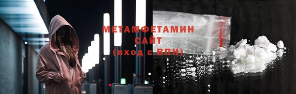 кристаллы Магас