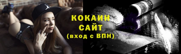 COCAINE Магадан
