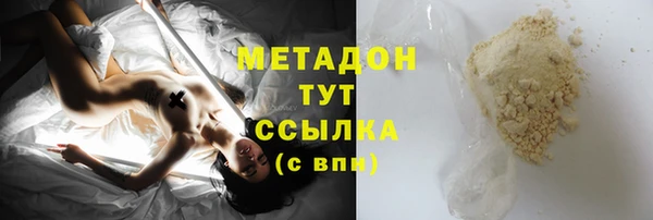 COCAINE Магадан