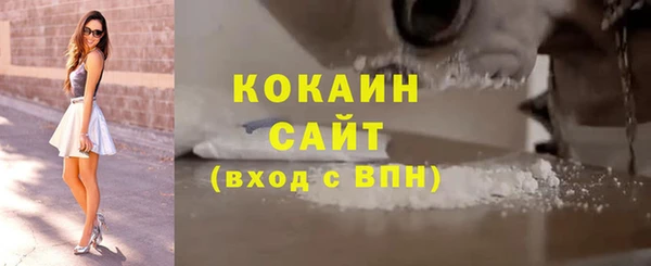 мефедрон VHQ Алзамай