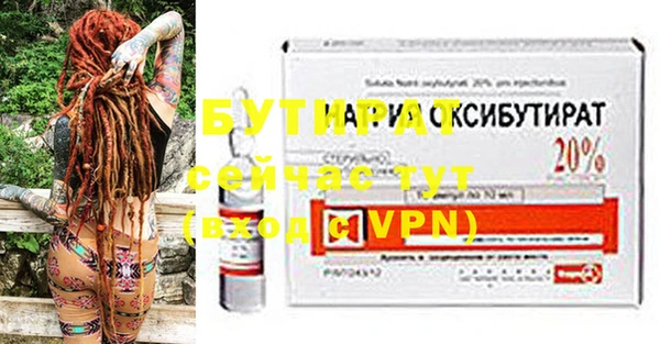 кристаллы Магас