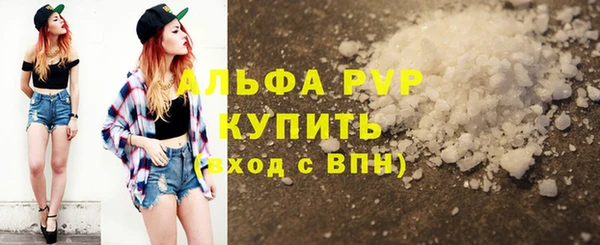 альфа пвп Алексеевка