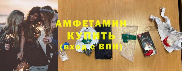 кристаллы Магас