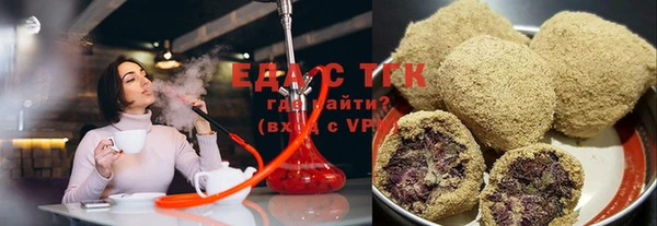 амфетамин Мегион
