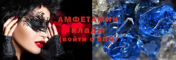 стафф Алексин