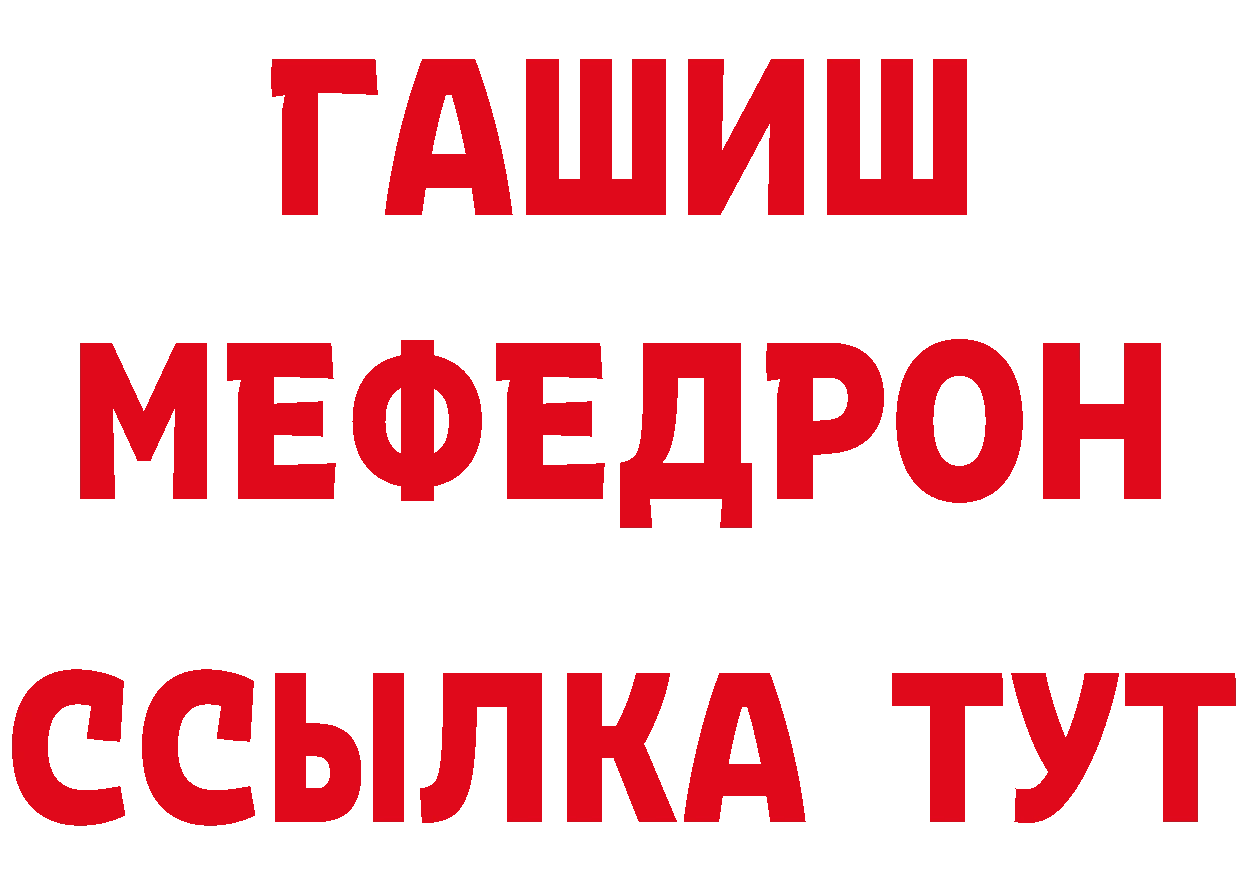 Где продают наркотики? даркнет какой сайт Вилючинск