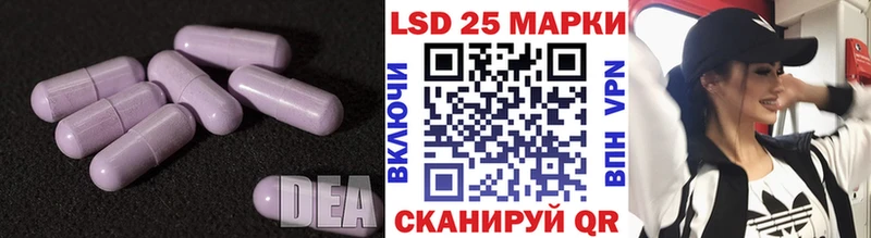 LSD-25 экстази ecstasy  Вилючинск 