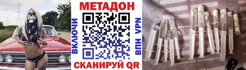 хочу   Вилючинск  МЕТАДОН кристалл 