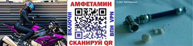 МЕТАМФЕТАМИН витя  Вилючинск 