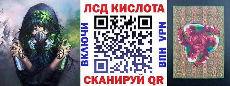 Марки 25I-NBOMe 1,5мг  как найти наркотики  гидра как зайти  Вилючинск 